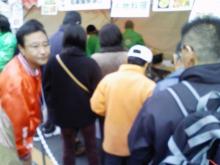 B級グルメ王2008-11-5