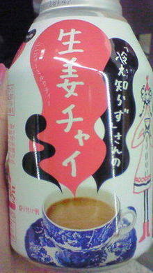 落合沙織オフィシャルブログ Powered by Ameba-NEC_1081.jpg