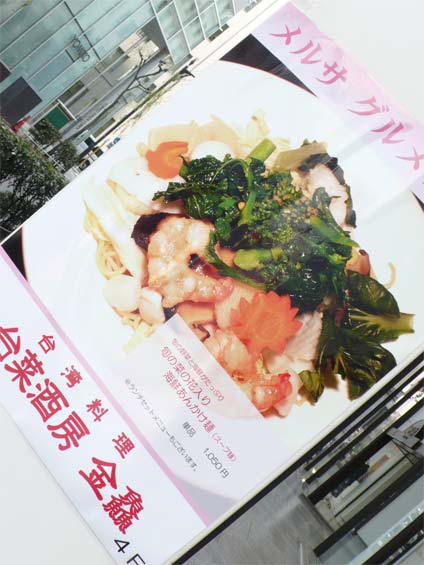080318金魚01