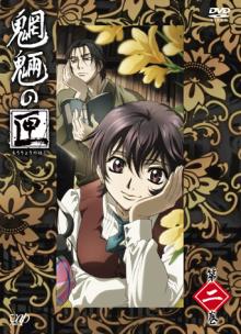 アニカンSTAFFのブログ-mouryou_DVD2