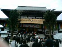 成田山本堂