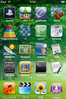 ipod touch02