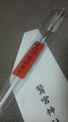 御湯blog-P1000019.jpg