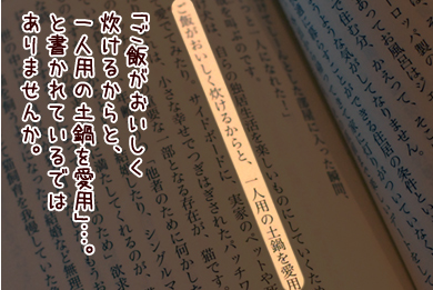 バンビ&ヒメ
