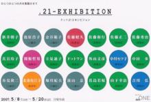 dot21展