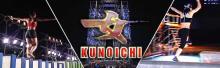 KUNOICHI 2007