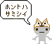 ucyu sad
