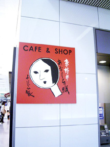 haneda1