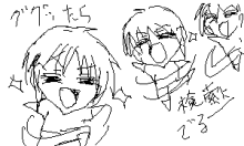 歓喜