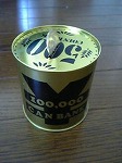 500円玉貯金