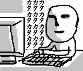 孤独