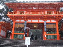 八坂神社　１