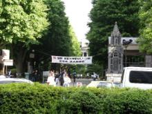青山学院大学