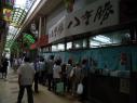 NewWorld