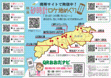 砂時計