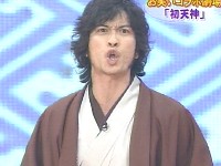 長瀬智也
