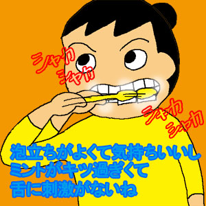 あんこあめの感想