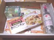 ドリームＢＯＸ