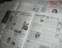 my-skip 2008-1月号