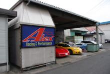 アレックスレーシングです。