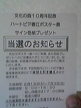 050619_0535~001.jpg