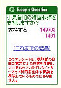 賛成99