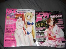 megami magazine & 声優グランプリ