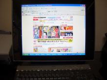 .ebookjapan トップページ