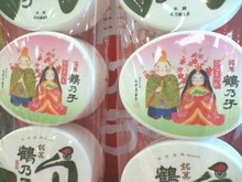 はぶてんさんな！　-映画好きのBLOG--200901301643000.jpg