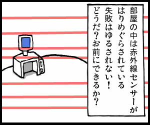 泣き虫だめりん
