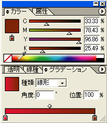 赤色選択-2