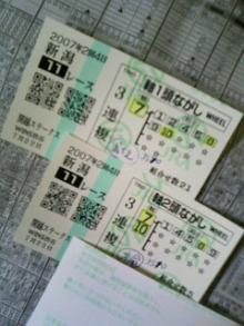 関越S