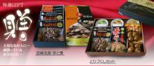 たまご屋社長のブログ-お買い物