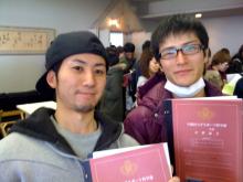 世界記録保持者 安藤勇太公式ブログ ~一輪車で世界をつなぐ~