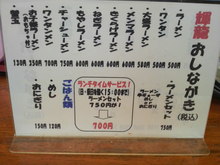 2008062513000000.jpg