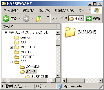 PS3-Free popstation v5 徒然ゲームブログ