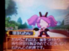 あとをつけないでね
