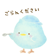 あおいの