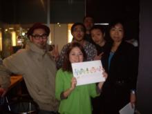 Shibuya Village Voice