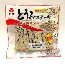 とうふステーキ