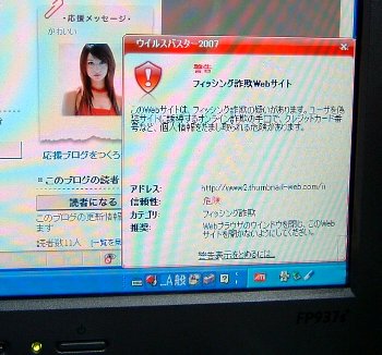 詐欺