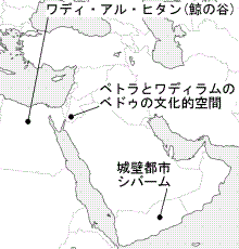 世界遺産ブログ-ワディの世界遺産
