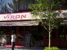 viron1.jpg