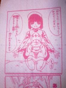 shizukukami2