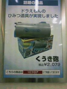 20061226163020.jpg