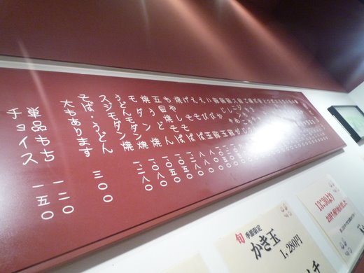 さぷら伊豆！渋谷の平日・伊豆の休日