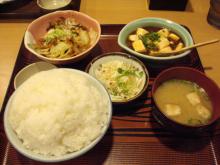 あしずり定食センター