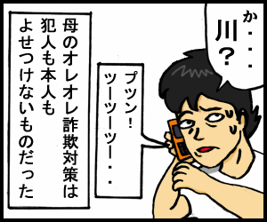 泣き虫だめりん