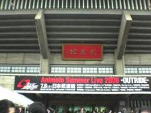 OUTRIDE＠日本武道館