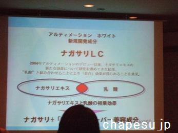 ☆幸せ探しの旅に出よう☆inアメブロ